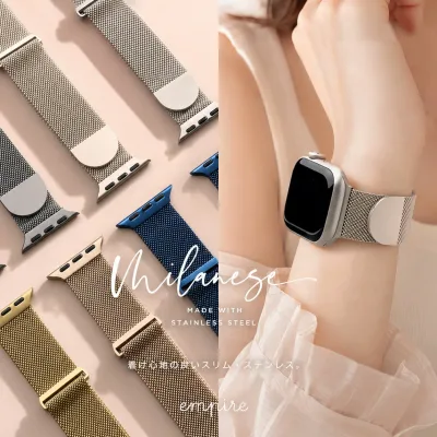 アップルウォッチ バンド マグネット apple watch ベルト カバー付き ステンレス アップルウォッチ 38mm 40mm 41mm 42mm 44mm 45mm 46mm 49mm ブランド empire