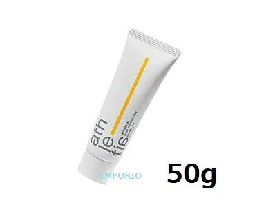 アスレティア athletia スキンプロテクション UVジェル 50 (SPF50+ PA++++) 50g【送料無料】