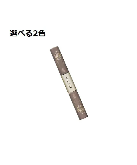 選べる2色 ポール&ジョー ウォータープルーフ マスカラデュオ 【送料無料】【ネコポス便】PAUL&JOE