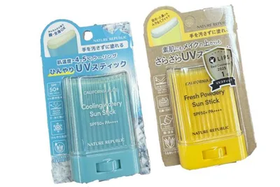 ネイチャーリパブリック UVアロエスティック 全2種 (パウダリー・クーリング) SPF50+PA++++ 24g 【送料無料】【ネコポス便】NATURE REPUBLIC