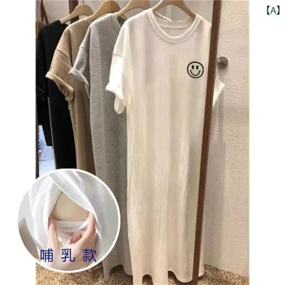 Nursing Dress, Women's, Pregnancy Clothes, Nursing Clothes, Maternity Dress, T-shirt Dress, Short Sleeve, Postpartum, Nursing Opening, Casual, Everyday Wear, Maternity Wear, Long Dress