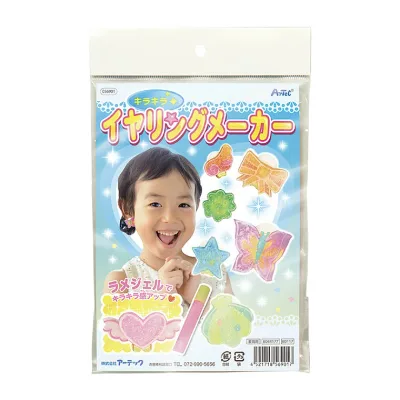 キラキラ イヤリングメーカー 1個入 / アクセサリー 耳飾り ホビー プラ板 工作 夏休み 冬休み 自由工作 図工 ハンドメイド キッズ 子供 こども ハンドクラフト 簡単キット アーテック artec 【ゆうパケット対応】