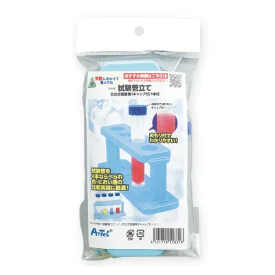 試験管立て 1個入 / 試験管 しけんかん 自立 キャップ付き 比較実験 化学 収納 実験 おもちゃ 玩具 理科 自由研究 試験管置き場 工作 自由工作 夏休み 冬休み 図工 アーテック artec 学校 教材 【宅配便】