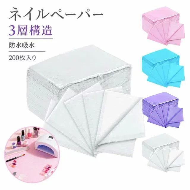 ネイルペーパー 厚手 ネイルシート ネイルマット 3層構造 使い捨て 高吸水 デスク保護 200枚入り ペーパークロス 汚れ防止 ネイルペーパー ジェルネイル ネイルクロス プレースマット セルフネイル サロン用 衛生 歯科 介護 キッチン