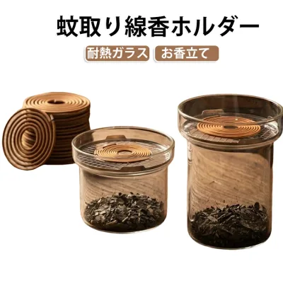 蚊取り線香ホルダー お香立て 耐熱ガラス 香炉 透明 インセンスホルダー お香ホルダー 線香立て 盤香対応 蚊取り線香 ケース ホルダー おしゃれ 北欧 モダン アロマ 室内 リビング 玄関 寝室 卓上 インテリア 雑貨 ガラス香炉 蚊取り線香入れ モダン