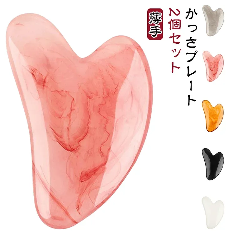 小顔ケア かっさプレート 小顔 薄い フェイスケア 温熱 美顔器 突起 かっさ つぼ押し リンパマッサージ 2個セット お風呂 リンパ 温かい 美顔 美肌 健康 美人 持ち運び 便利 顔 足 脚 手 顔マッサージ フェイスライン リフトアップ 肩こり改善