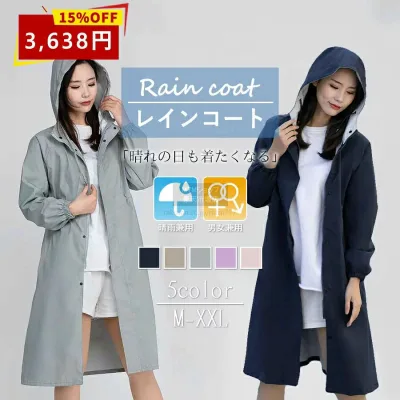 レインコート 自転車 ロング レイン コート レディース かわいい おしゃれ 保育園 レインポンチョ アウトドア キャンプ 雨がっぱ バイク 野外フェスレインコート ロング丈 自転車用レインコート ポンチョ カッパ メンズ レインポンチョ