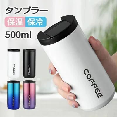 Tumbler Thermal Insulation with Lid Tumbler Water Bottle Stainless Steel Bottle Stylish Iced Coffee Direct Drinking Stainless Steel Tumbler 400ml 500ml Tumbler Stainless Steel Tumbler No Leaking Portable No Spill Mug Bottle