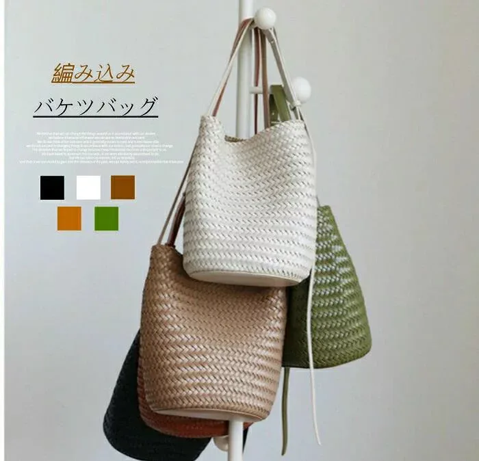 Braided Tote Bag Ladies Bucket Type Synthetic Leather 2way Shoulder Bag Mesh Commuting Casual