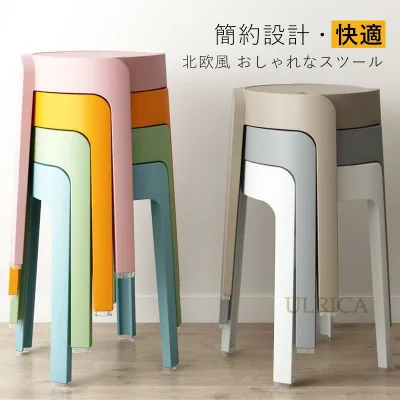 椅子 チェア ダイニングチェア スツール 1人掛 シングルチェア いす イス 円形 高品質 背もたれなし 北欧風 INS風 シンプル リビング 重ね収納 頑丈 耐久性 ベランダ 室外 安定感 快適 インテリア 芸術感 新生活 一人暮らし 気品 簡約 現代風 高級感 贅沢感sf ab204