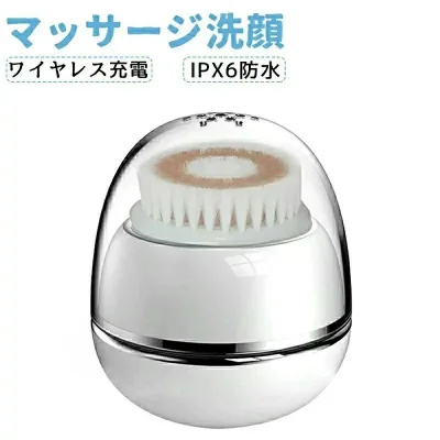 洗顔ブラシ 電動 音波洗顔 洗顔ブラシ ボディブラシ 電動洗顔ブラシ シリコン小鼻 音波 音波振動 充電式 洗顔ブラシ 電動 効果 洗顔器 2種類のブラシヘッド 3段階強度 クレンジング 毛穴 ニキビ 皮脂 角質 小型 コードレス 敏感肌 低刺激 360度死角なし IPX6