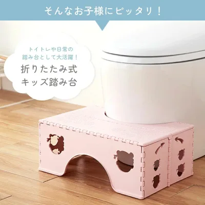 トイレ踏み台 折りたたみ 子ども用 足置き台 滑り止め 軽量 収納便利 便座補助 ステップ台