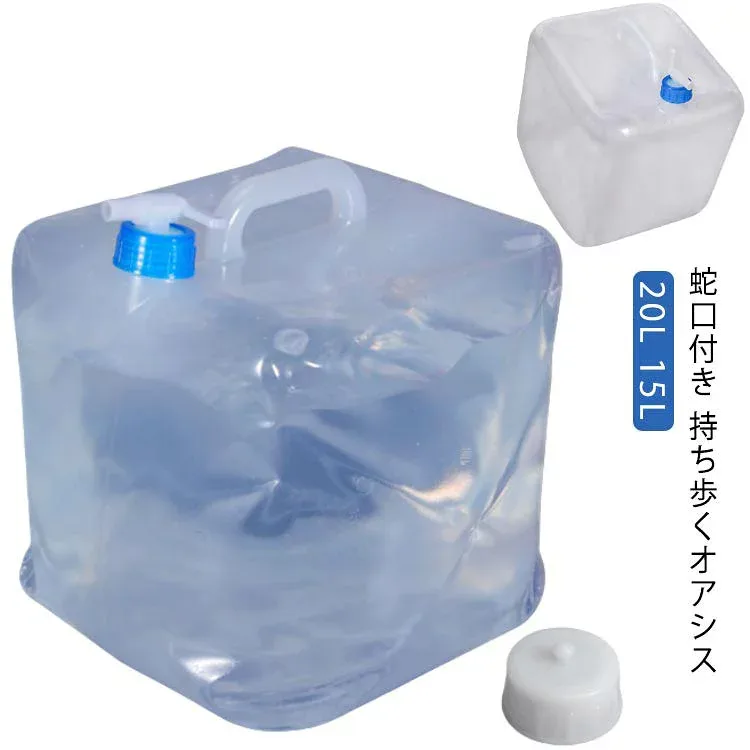 折りたたみ 給水タンク 防災 ウォータータンク コック ポリタンク 貯水タンク タンク 20L 15L 水タンク キャンプ ベランダ ウォータージャグ 大容量 蛇口付き 防災グッズ 防災用品 避難グッズ 避難用品 非常用 災害時 給水袋 震災 断水 地震