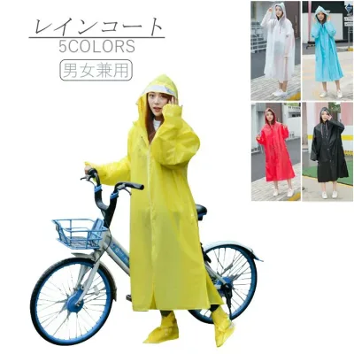 レインコート デイリースタイル 自転車 ゴム袖 テフロン加工 通勤 通学 雨 梅雨 台風 ロング大きいつば 袖付き レインポンチョ ポンチョ レインウェア メンズ 雨合羽 雨具 携帯 大きいサイズ カッパ ツバ バイザー 防水撥水