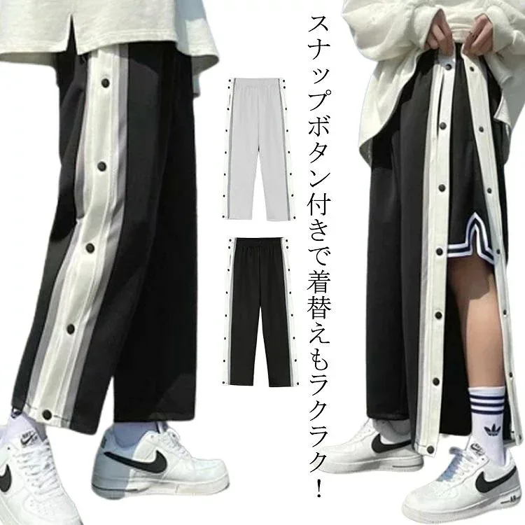 バスケットボール パンツ メンズ 男の子 ジュニア バスパン バスケパンツ カジュアルパンツ 両脇ボタン全開 バスケットボールウェア ロングパンツ 男女兼用 スナップボタン 長ズボン ジャージ 下 男の子 女の子