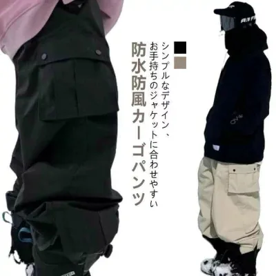 スノーボードウェア メンズ レディース スキーパンツ 黒 薄手 春 秋 カーゴパンツ スキーウェア ロングパンツ ズボン 防水 カジュアルパンツ スキーパ 撥水 防風
