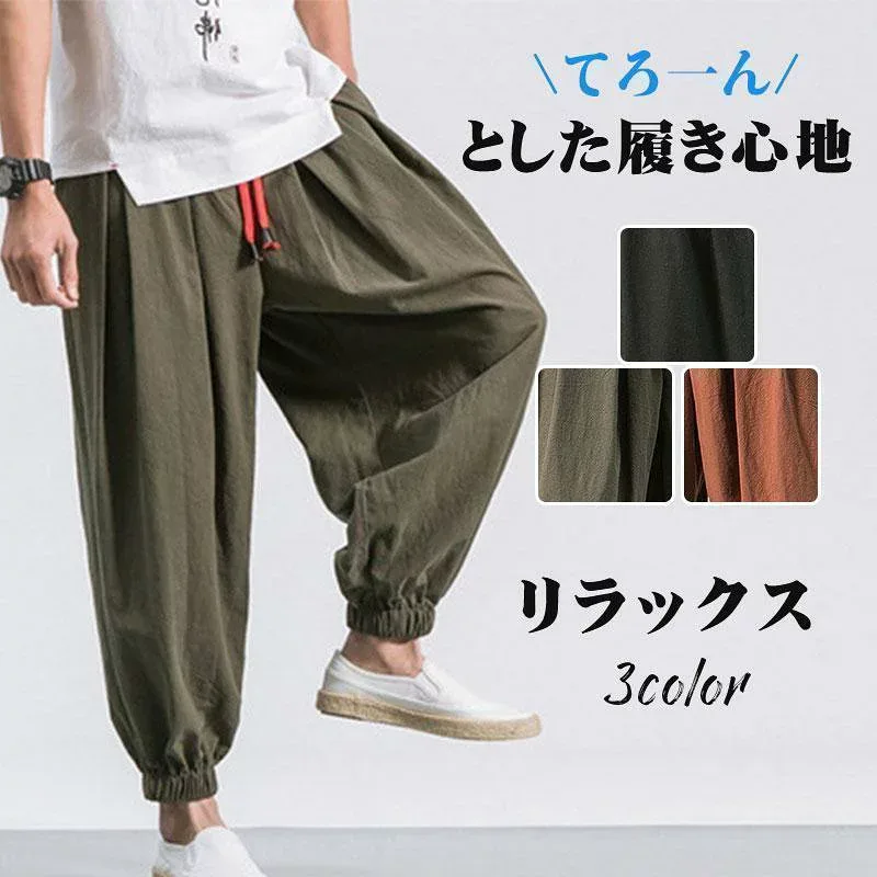 サルエルパンツ メンズ リネンパンツ 綿麻 ゴム仕様 ロング カーゴパンツ ジョガーパンツ アンクルパンツ エスニック アジアン ダンス ヨガ