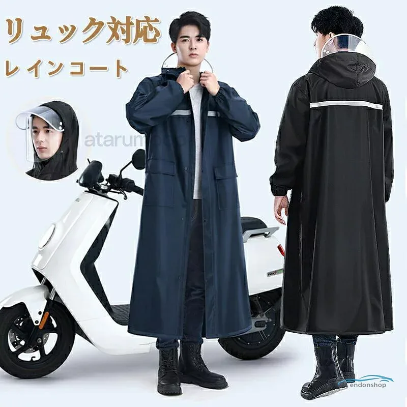 レインコート 前開き 自転車 通学 通勤 保育園 レインポンチョ アウトドア キャンプ 防災 バイク新生活 レディース メンズ 雨 雨具 撥水 安全