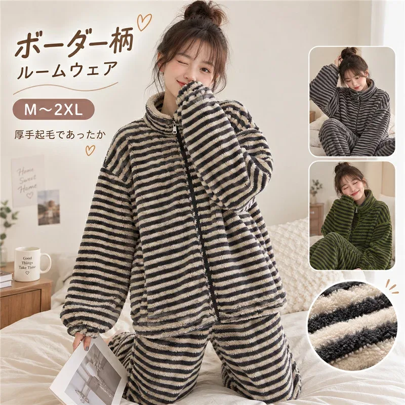 パジャマ レディース ルームウェア 着る毛布 秋冬 スタンドカラー ゆったりシルエット ボーダー柄 厚手 両サイドポケット あったか フリース 部屋着 上下セット ナイトウェア 暖かい 防寒 柔らかい 寝間着 ふんわり ボア 可愛い