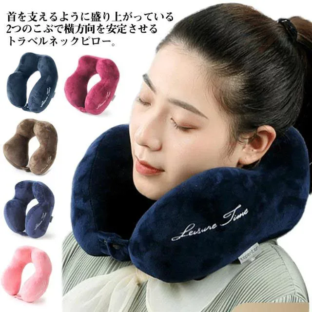 Neck Pillow, Memory Foam, Nap, Business Trip, Express Bus Cushion, Travel Neck Pillow, Airplane, No Neck Pain, Portable, Travel Pillow, Nap, Shinkansen, Lightweight, Office, Nap Pillow, Telework, U Shape, Home, Neck Pillow, Desk, For Cars, Drive