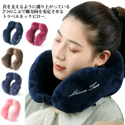 Neck Pillow, Memory Foam, Nap, Business Trip, Express Bus Cushion, Travel Neck Pillow, Airplane, No Neck Pain, Portable, Travel Pillow, Nap, Shinkansen, Lightweight, Office, Nap Pillow, Telework, U Shape, Home, Neck Pillow, Desk, For Cars, Drive