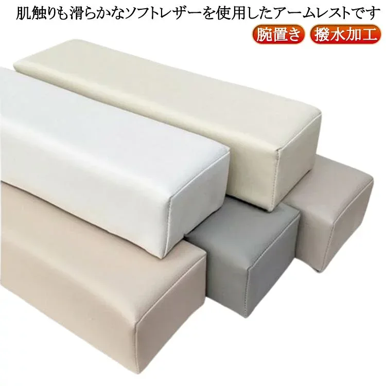 Hand rest Armrest Armrest Cushion Gel Nail Hand Pillow Cute Nail Pillow Elbow Rest Nail Soft Leather Water Repellent Manicure Hand Pillow Nail Care Nail Salon Self Nail
