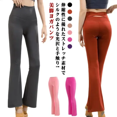 フレアパンツ ストレッチ ヨガパンツ ヨガ フィットネスウェア レギンス ヨガウェア 美尻 美脚 ヨガレギンス 送料無料 スポーツウエア 送料無料 ロング レギンス レディース トレーニング 大きいサイズ フィットネスパンツ ダンス ジム