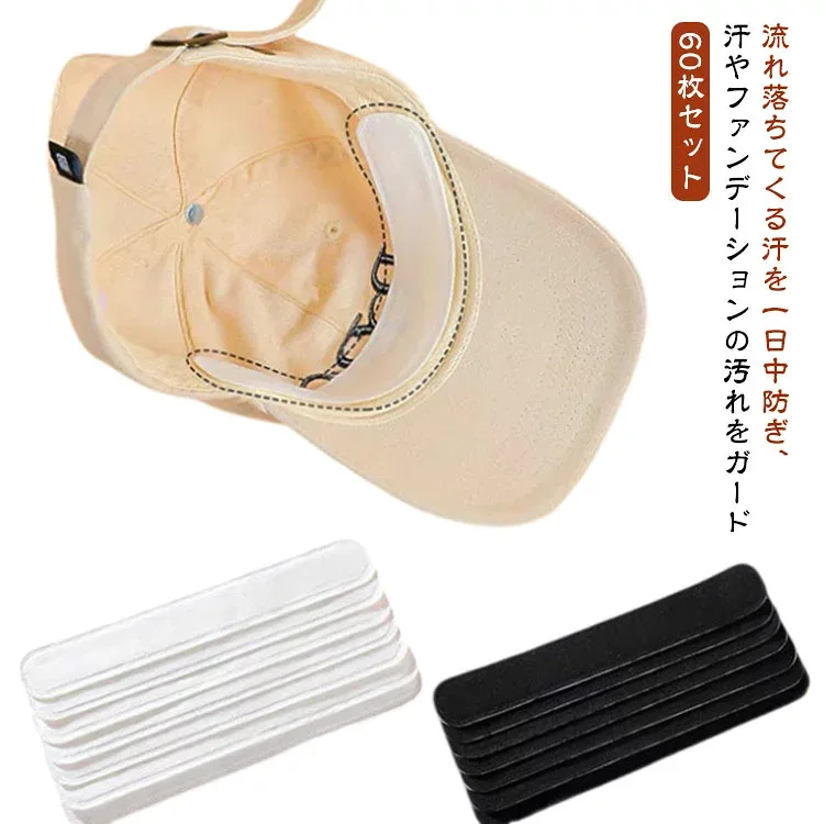 シャツ Tシャツ 襟 パッド 60枚 汗取りパッド 汚れ防止シート ケアテープ ハットライナー 貼るタイプ 柔らかい 綿 ホワイト テープ 汗取りシート 防臭 汗取りパッド 抗菌 ファンデーション 通気性 ブラック 汚れ防止 黒 白 無地 60枚セット