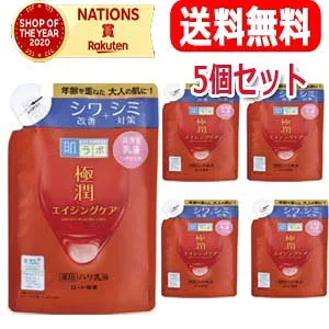 【5個セット!送料無料!】【ロート製薬】 肌ラボ極潤薬用ハリ乳液(つめかえ用) 140ml