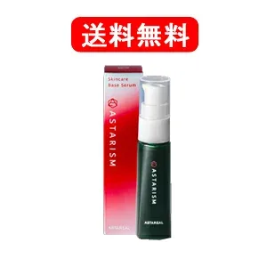 【アスタリール】【送料無料!】アスタリズム 30ml 化粧品スキンケアベース美容液