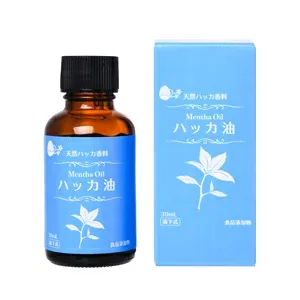 【送料無料・3個セット】ハッカ油 食添30mL ×3 滴下式 小堺製薬