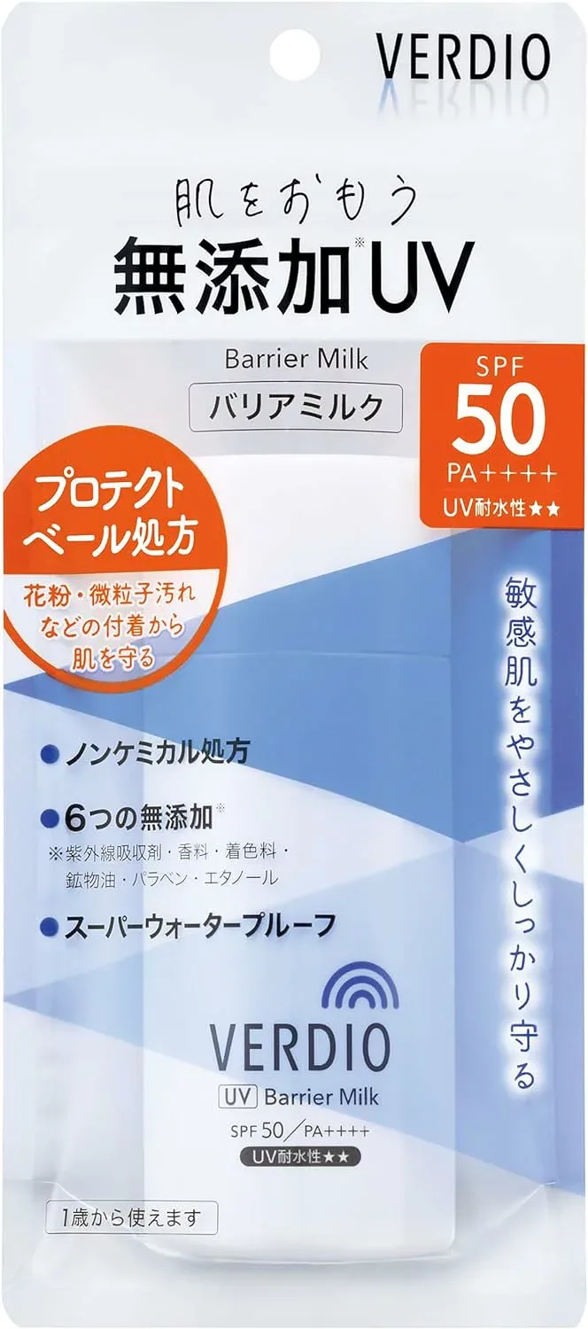 【近江兄弟社】メンタームベルディオ UV バリアミルク 80g日焼け止め
