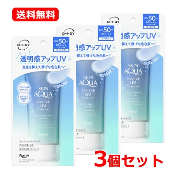 【送料無料・メール便・3個セット】ロート製薬 スキンアクア トーンアップUVエッセンス ブルー 80g×3セットSPF50+/PA++++ サボンの香り ブルーカラー 色白肌 エッセンス トーンアップuv カット 化粧下地にも 日焼け止めはかなげブルー