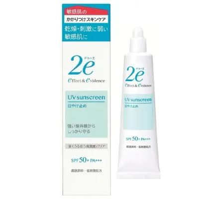 資生堂 2e ドゥーエ 日焼け止めSPF50+PA++++40g【日焼けどめ】
