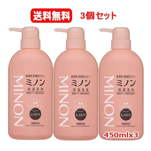 【3個セット 送料無料】【ミノン Minon】 全身シャンプー <しっとりタイプ・450ml本体>x3