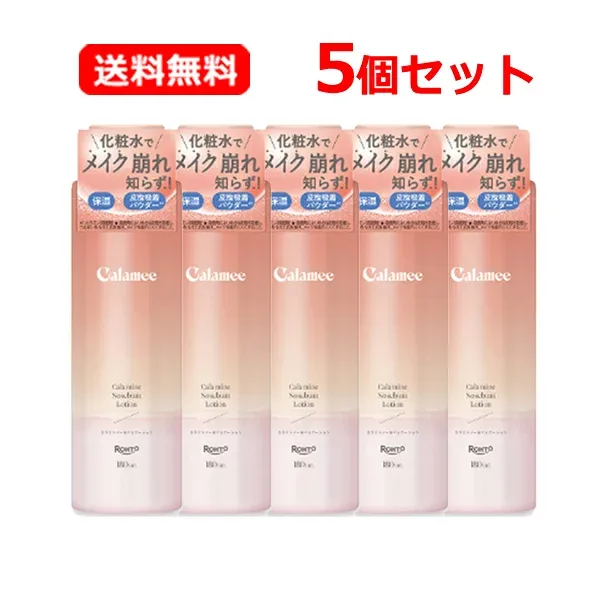 【送料無料・5個セット】【ロート製薬】 カラミー Calameeカラミー カラミンノーセバムローション 180ml×5セット化粧水 ローション さらさらカラミンパウダー 毛穴テカリ対策 マット肌 皮脂ケア 皮脂 コントロール