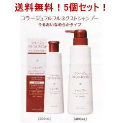 【送料無料!5個セット!】【持田ヘルスケア】コラージュフルフル ネクスト シャンプー うるおいなめらかタイプ 200ml×5個【Dレッド】