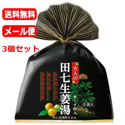 【ゆうパケット3個セット送料無料】【救心】大人の田七生姜湯<18gx5袋入り>×3【ypt】