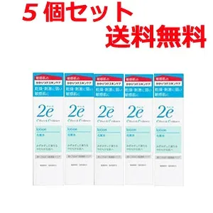 【送料無料・5本セット】資生堂2eドゥーエ化粧水140ml×5個セット【顔・体用保湿化粧水・4987415973647】