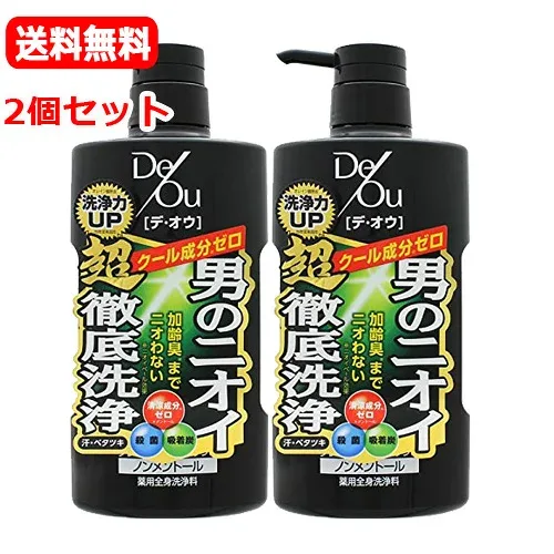 【2個セット 送料無料】【ロート製薬】デ・オウ 薬用クレンジングウォッシュノンメントール ポンプ (520mL)x2【医薬部外品】