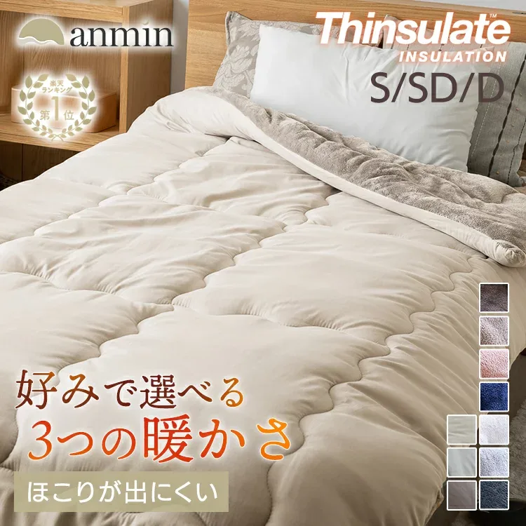 《早割5%OFFクーポン★18日20時~28日10時》《楽天1位★レビュー1,500件》掛け布団 シングル セミダブル ダブル 冬 洗える 軽い シンサレート 秋 冬用 布団 暖かい 保温 マイクロファイバー繊維 洗える 洗濯機OK 丸洗い 清潔 冬布団 あったか ふとん 掛布団 かけ布団 *