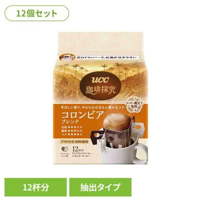 【12個】珈琲探究 ワンドリップ 12P UCC レギュラーコーヒー 珈琲探究 産地農園 ドリップコーヒー ブレンド 144杯分 アラビカ豆100% 本格 珈琲鑑定士こだわり UCC