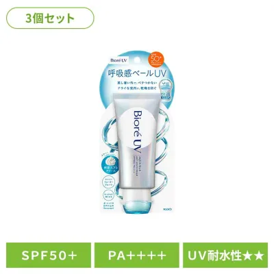 【3個セット】ビオレ UV アクアリッチ エアリーホールドクリーム 70g 日焼け止め 日焼止め 化粧下地 UVカット 石鹸で落とせる 日焼けどめ サンケア 花王 UVケア SPF50+ ビオレ 【B】