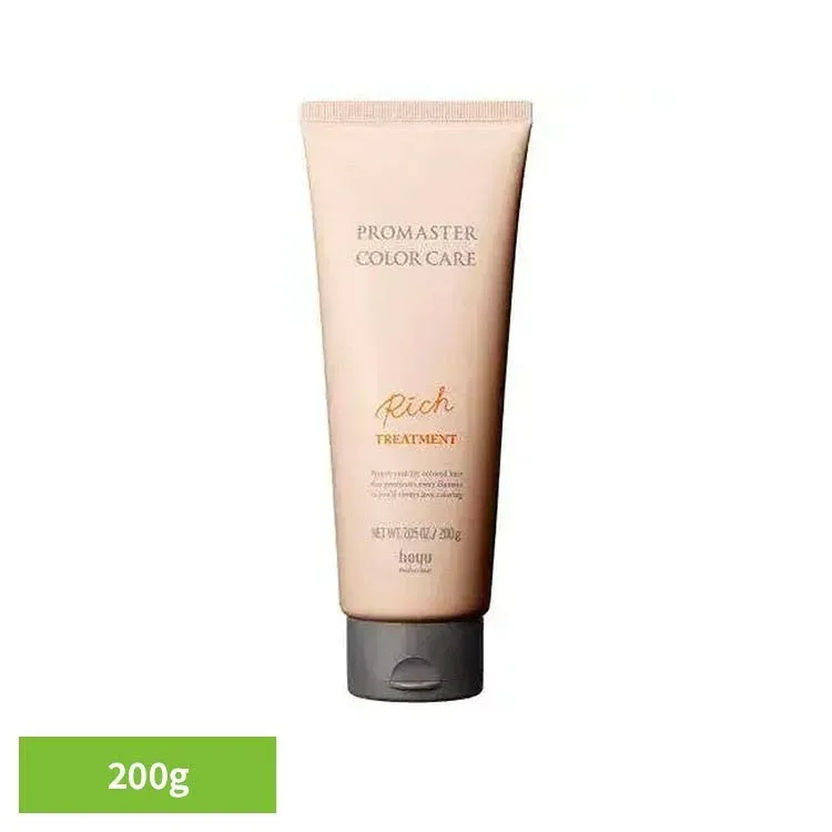 カラーケア リッチトリートメント200g ヘアトリートメント トリートメント カラートリートメント サロンヘア 色持ち ツヤ髪 補修 インバストリートメント 洗い流すトリートメント ヘアケア プロマスター