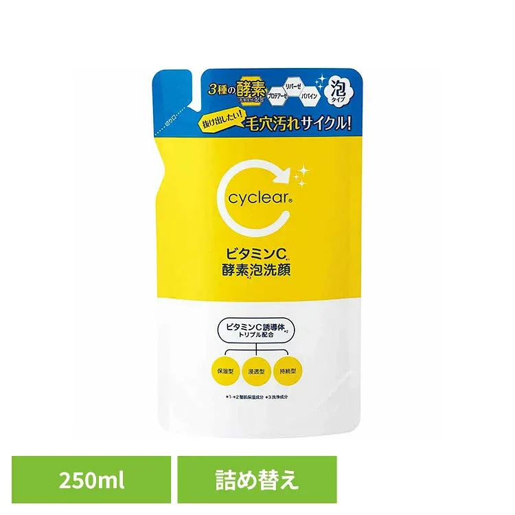 CyCLear ビタミンC 酵素泡洗顔 詰替 250ml 熊野油脂 cyclea 酵素泡洗顔 ビタミンC 柑橘系の香り cyclear