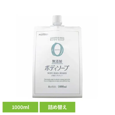 ファーマアクト 無添加 ボディソープ 詰替 大容量 1000ml 熊野油脂 ファーマアクト ボディソープ くまのゆし 天然エッセンシャルオイル Pharmaact つめかえ用 ファーマアクト
