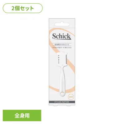 【2個セット】シック 全身用スキカミソリ 1本入 シック カミソリ ケア シェービング シック