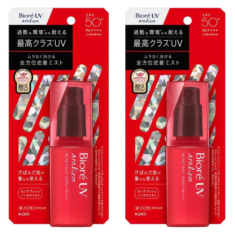 【2個】日焼け止め 花王 スプレー ビオレ UV アスリズム プロテクトミスト 70ml 暑さ対策 塗り直し ミスト調整 まとめ買い UVカット 外出時 スポーツ レジャー 髪・背中 KAO