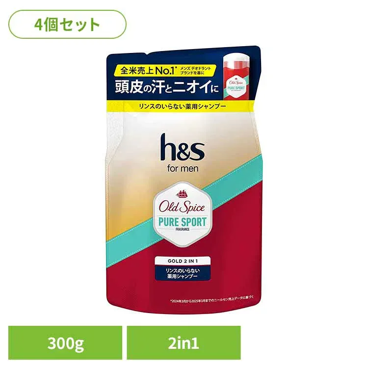 【4個セット】h&s for men ゴールド2in1シャンプー オールドスパイス ピュアスポーツの香りつめかえ H&S hs エイチアンドエス えいちあんどえす h&s p&g シャンプー しゃんぷー 詰め替え つめかえ P&Gジャパン合同会社 要