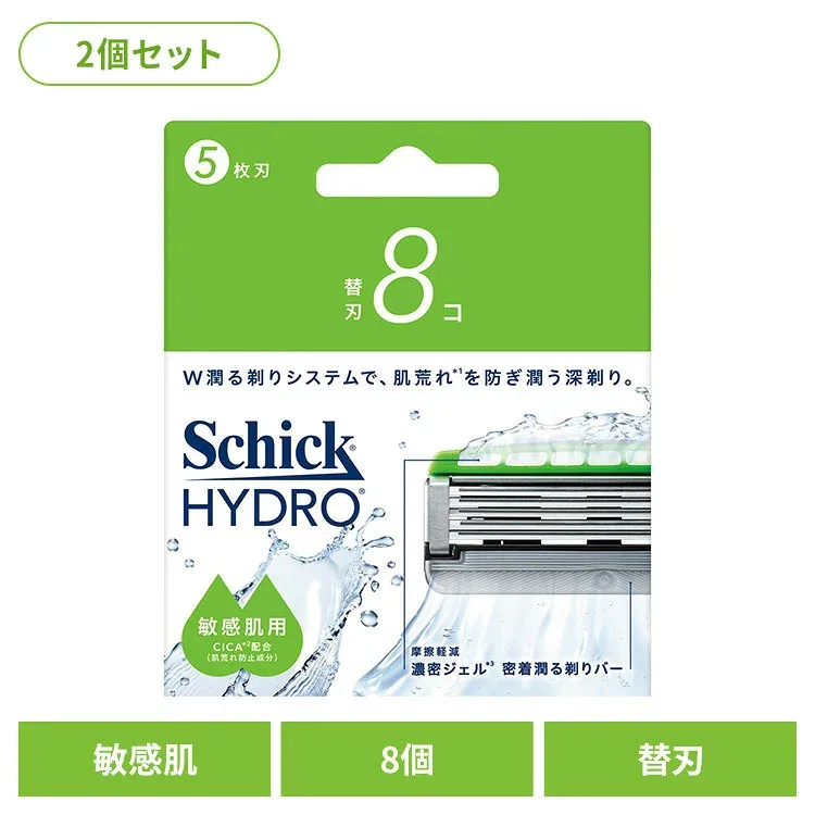 【2個セット】ハイドロ モイスチャーソリッドSP 敏感肌 替刃 8個 シック ハイドロ カミソリ シェービング 髭剃り ハイドロ